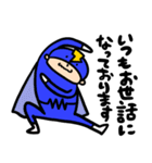 働く素子レンジャー（個別スタンプ：1）