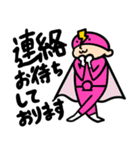働く素子レンジャー（個別スタンプ：7）