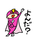 働く素子レンジャー（個別スタンプ：8）