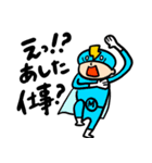 働く素子レンジャー（個別スタンプ：10）