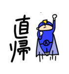 働く素子レンジャー（個別スタンプ：15）