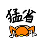 働く素子レンジャー（個別スタンプ：26）
