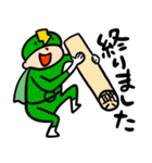 働く素子レンジャー（個別スタンプ：31）