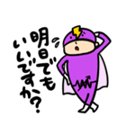 働く素子レンジャー（個別スタンプ：33）