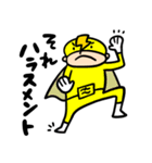 働く素子レンジャー（個別スタンプ：36）
