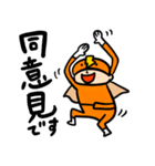 働く素子レンジャー（個別スタンプ：37）