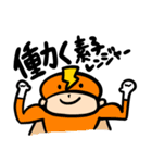 働く素子レンジャー（個別スタンプ：40）