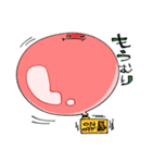 ふうせん’s（個別スタンプ：2）