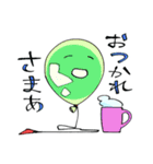 ふうせん’s（個別スタンプ：3）