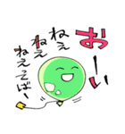 ふうせん’s（個別スタンプ：11）