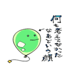 ふうせん’s（個別スタンプ：12）