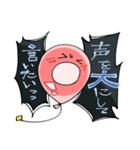 ふうせん’s（個別スタンプ：17）