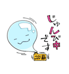 ふうせん’s（個別スタンプ：19）