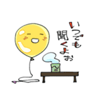 ふうせん’s（個別スタンプ：33）