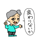 大阪オカン（個別スタンプ：3）