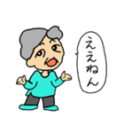 大阪オカン（個別スタンプ：5）