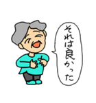 大阪オカン（個別スタンプ：6）