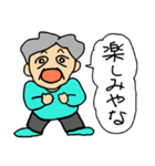 大阪オカン（個別スタンプ：8）