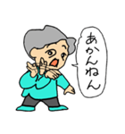 大阪オカン（個別スタンプ：9）