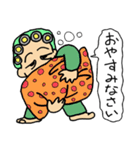 大阪オカン（個別スタンプ：11）