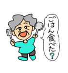 大阪オカン（個別スタンプ：16）