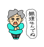 大阪オカン（個別スタンプ：18）