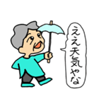 大阪オカン（個別スタンプ：20）