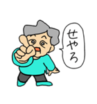 大阪オカン（個別スタンプ：23）