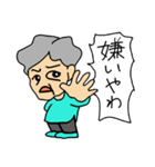大阪オカン（個別スタンプ：25）