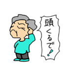 大阪オカン（個別スタンプ：26）