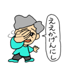 大阪オカン（個別スタンプ：27）