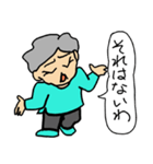 大阪オカン（個別スタンプ：28）