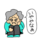 大阪オカン（個別スタンプ：30）