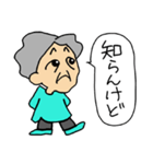 大阪オカン（個別スタンプ：32）