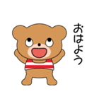 クマなのに恐くないくまっ太ちゃん（個別スタンプ：2）