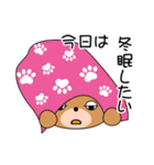 クマなのに恐くないくまっ太ちゃん（個別スタンプ：4）