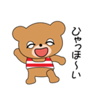 クマなのに恐くないくまっ太ちゃん（個別スタンプ：9）