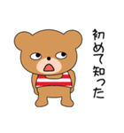 クマなのに恐くないくまっ太ちゃん（個別スタンプ：26）