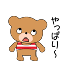 クマなのに恐くないくまっ太ちゃん（個別スタンプ：36）