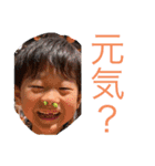 すわはらfam（個別スタンプ：12）