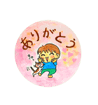毎日使える だいちゃんのほっこりデイズ（個別スタンプ：1）