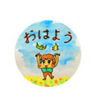 毎日使える だいちゃんのほっこりデイズ（個別スタンプ：3）