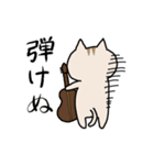 ゆるねことギター（個別スタンプ：14）