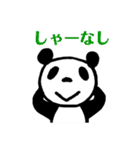オーサカパンダ コミュニティ（個別スタンプ：3）