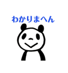 オーサカパンダ コミュニティ（個別スタンプ：8）