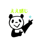 オーサカパンダ コミュニティ（個別スタンプ：10）