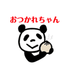 オーサカパンダ コミュニティ（個別スタンプ：12）