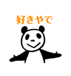 オーサカパンダ コミュニティ（個別スタンプ：13）