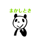 オーサカパンダ コミュニティ（個別スタンプ：15）