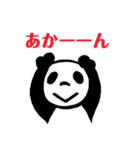 オーサカパンダ コミュニティ（個別スタンプ：18）